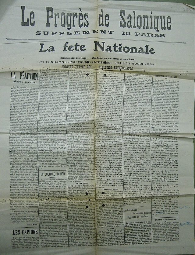 Le Progrès de Salonique, daily, supplement "La fête nationale", front page (Salonica, 25 July 1908)