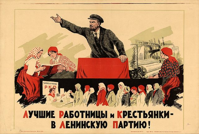 Лучшие работницы и крестьянки — в Ленинскую партию! (Best Women Workers and Peasant Women: into the Lenin Party!)