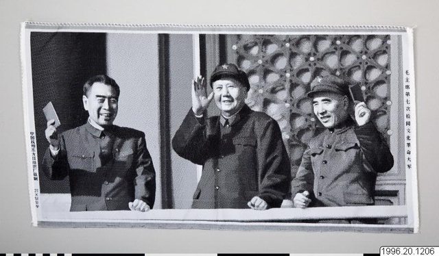 "毛主席第七次检阅文化革命大军" (Chairman Mao reviews the great army of the Cultural Revolution for the seventh time), woven silk picture