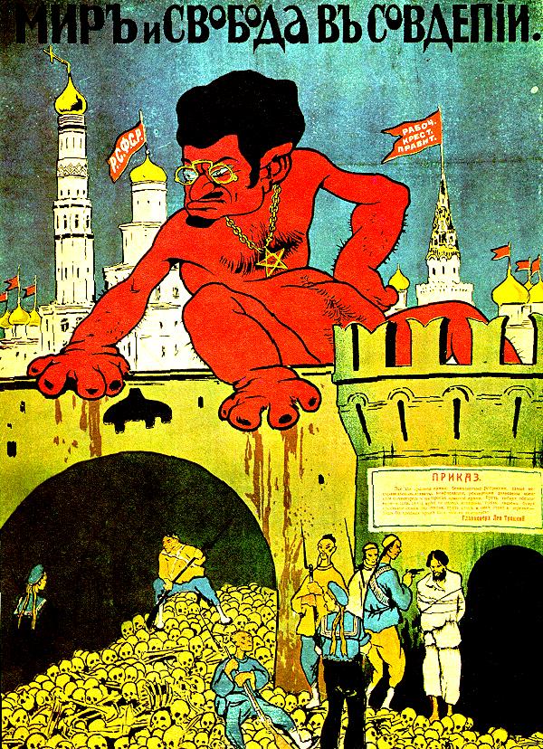 Миръ и свобода въ Совдепіи (Peace and Freedom in Sovdepia)