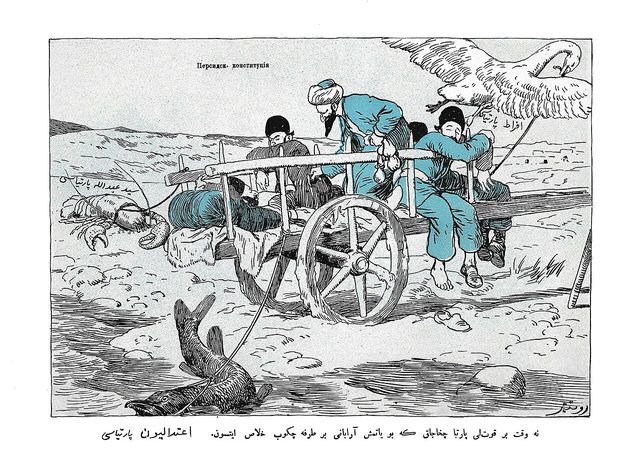 Persidsk. konstitutsiya (Persian Constitution): the Swan, the Pike and the Crab, Molla Nasreddin, 1910