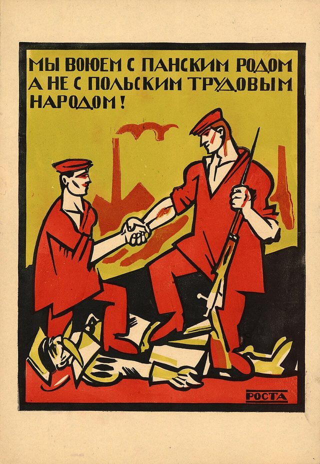Мы воюем с панским родом, а не с польским трудовым народом! (We Are Fighting the Lordly Breed, Not the Polish Working People!)