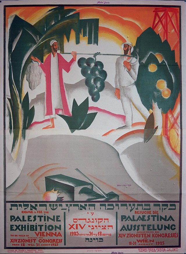 Come & See the Palestine Exhibition, Vienna (XIV Zionist Congress poster)