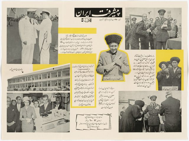Pishraft-e Iran wall news poster, No. 45: Shah's land grants (Farsi, Tehran)