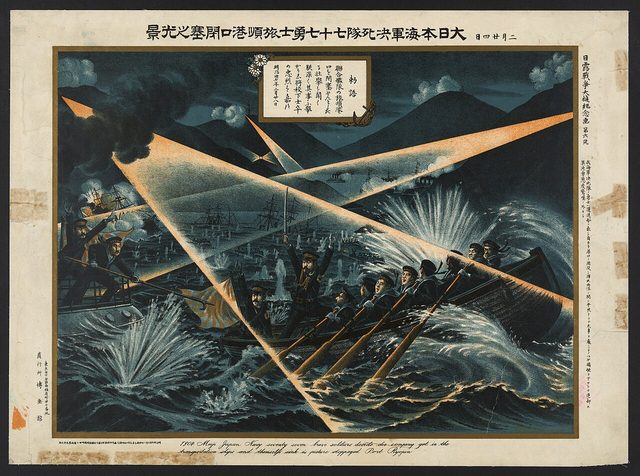 1904 Meiji Japan Navy: Seventy-Seven Brave Soldiers Decide to Die