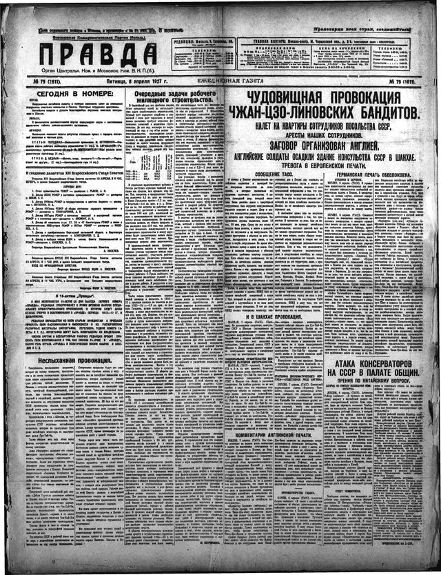 Pravda, no. 79 (3611), front page (Moscow, 8 April 1927): 'Monstrous provocation by the Zhang Zuolin bandits'