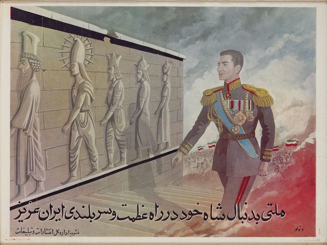 Melati bedonbal-e shah-e khod (A Nation Following Its Shah): Pahlavi government poster