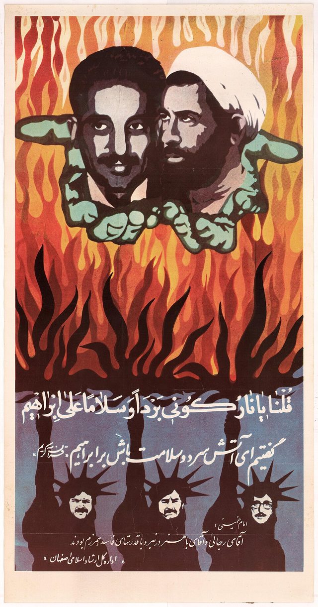 Rajai and Bahonar in divine palms above Statue-of-Liberty figures: Isfahan Islamic Guidance poster, 1981
