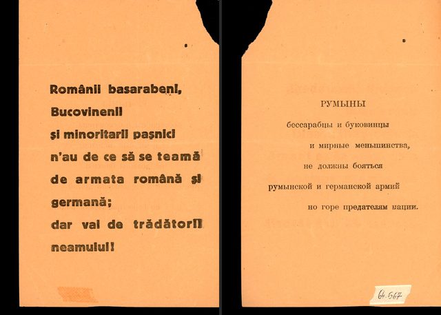Românii basarabeni, Bucovinenii și minoritarii pașnici (leaflet for Bessarabia and Northern Bukovina, Romanian and Russian sides)