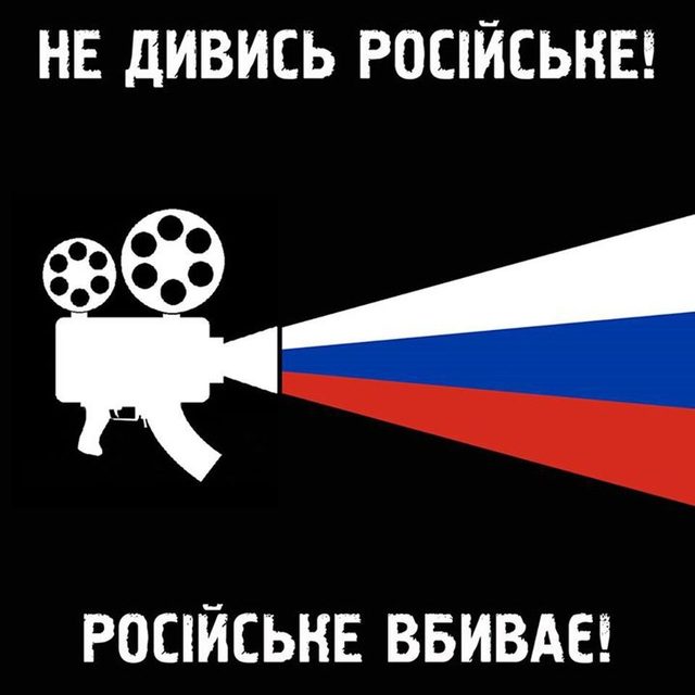 'Don't watch Russian! Russian kills!' Boycott Russian Cinema poster