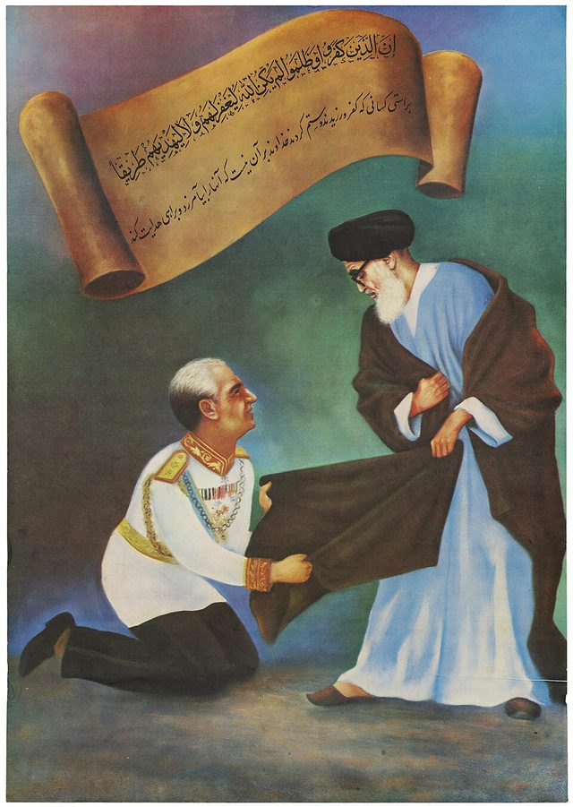 The Shah kneeling before Khomeini beneath a Quranic scroll: Iranian poster, 1980
