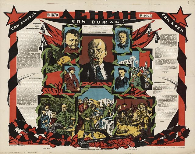 Ленин. Спи, вождь! Спи, учитель. Спи, боец (Lenin. Sleep, Leader! Sleep, Teacher. Sleep, Fighter)