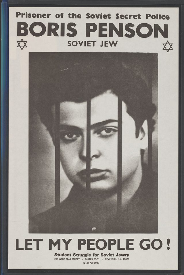 Prisoner of the Soviet secret police: Boris Penson, Soviet Jew: let my people go!