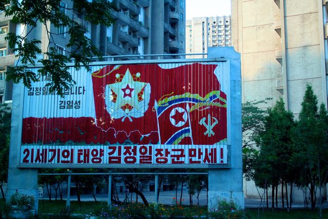"21세기의 태양 김정일장군 만세!": billboard, Pyongyang (photographed 2011)