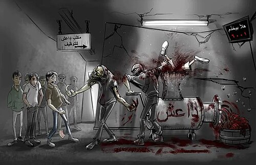 US CENTCOM leaflet over Raqqa: the Daesh recruiting office, March 2015