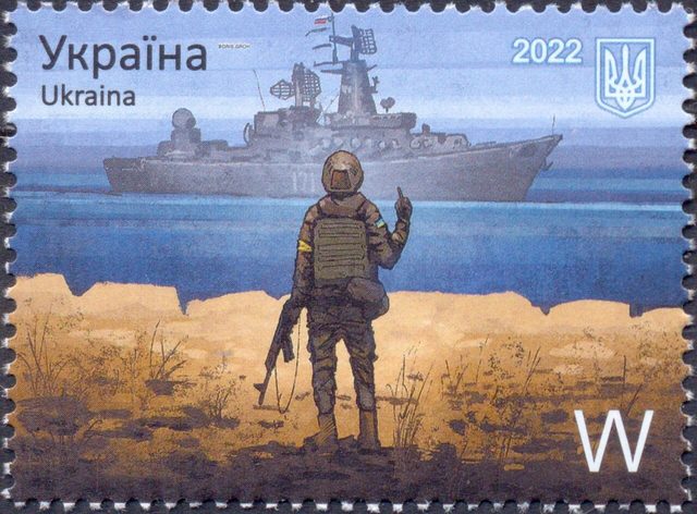 Ukrposhta 'Russian warship, go...!' postage stamp, denomination W