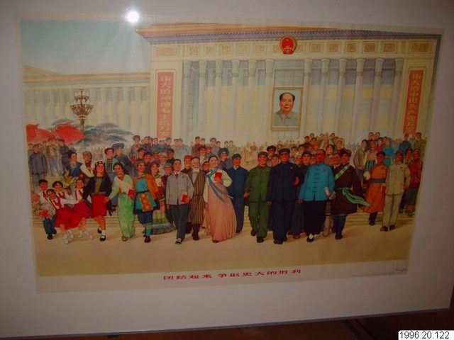 "团结起来 争取更大的胜利" (Unite, strive for even greater victories), Shanghai poster