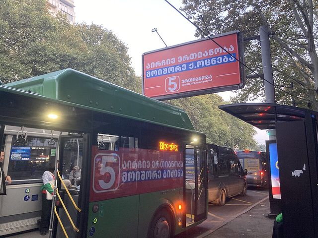 Unity - National Movement billboard and bus advertisements 'Choose unity, remove Georgian Dream' (Tbilisi, 12 October 2024)