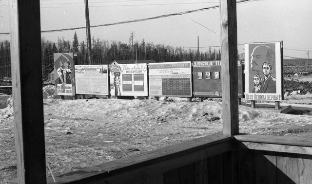 Row of agitation boards on a construction site, Ust-Ilimsk: "Делу Ленина верны!" (Loyal to Lenin's cause!)