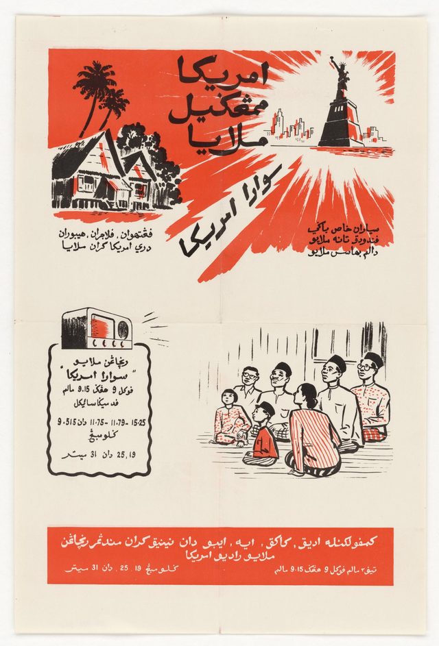 Suara Amerika, Amerika Mengenal Malaya: Voice of America Malay-language program (Malay poster in Jawi script distributed in Malaya)