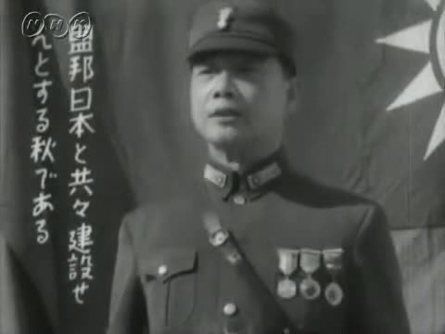 Frame from a Japanese newsreel of Wang Jingwei's New Year address, "Sekai no reimei" (Dawn of the Century)