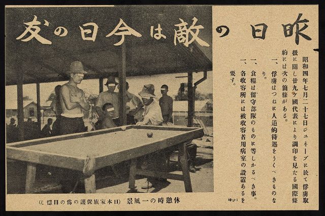 'Yesterday's enemy is today's friend' (US leaflet 18-J-1 to Japanese troops)