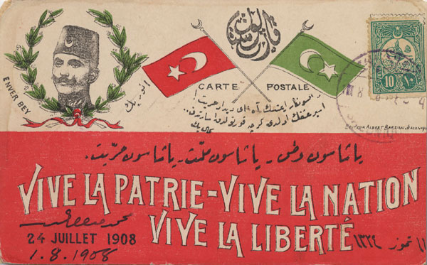 Yaşasın Vatan, Yaşasın Millet, Yaşasın Hürriyet! (Long Live the Fatherland, the Nation, Liberty!)