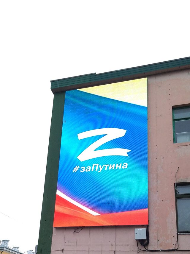 'Z #заПутина' LED billboard