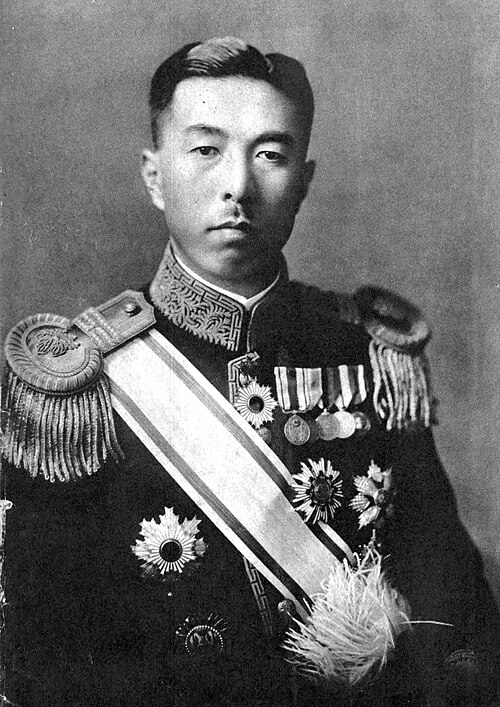 Fumimaro Konoe in 1938