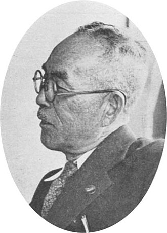 Hiroshi Shimomura, published 1943