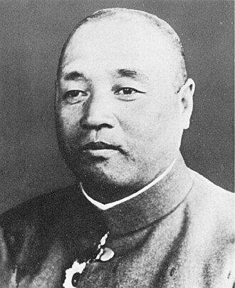 General Hitoshi Imamura