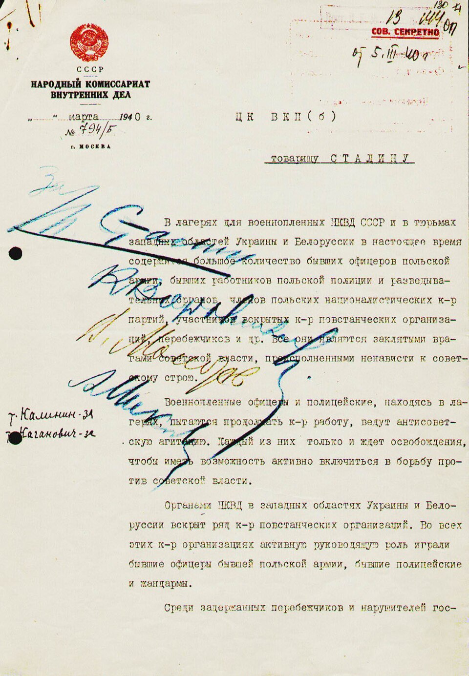 First page of NKVD document no. 794/B addressed to Stalin, with approval marks and signatures in coloured pencil, March 1940